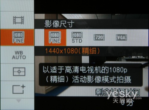 糟蹋好时光就是犯罪 第2页