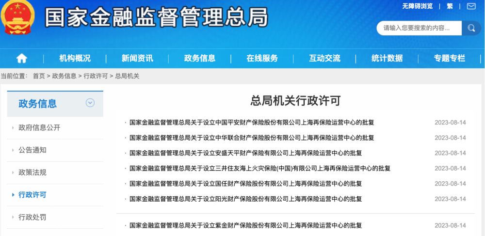澳门6张牌照归属管理详解，视频讲解澳门6个赌牌分别是