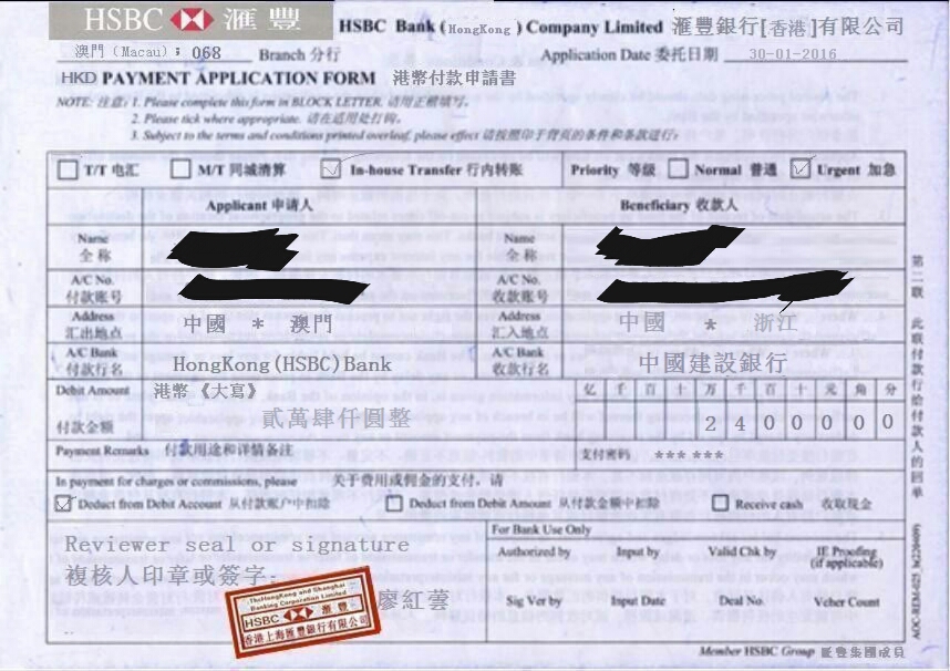 澳门6张牌照归属地查询表最新版官方正版详解澳门六个牌照