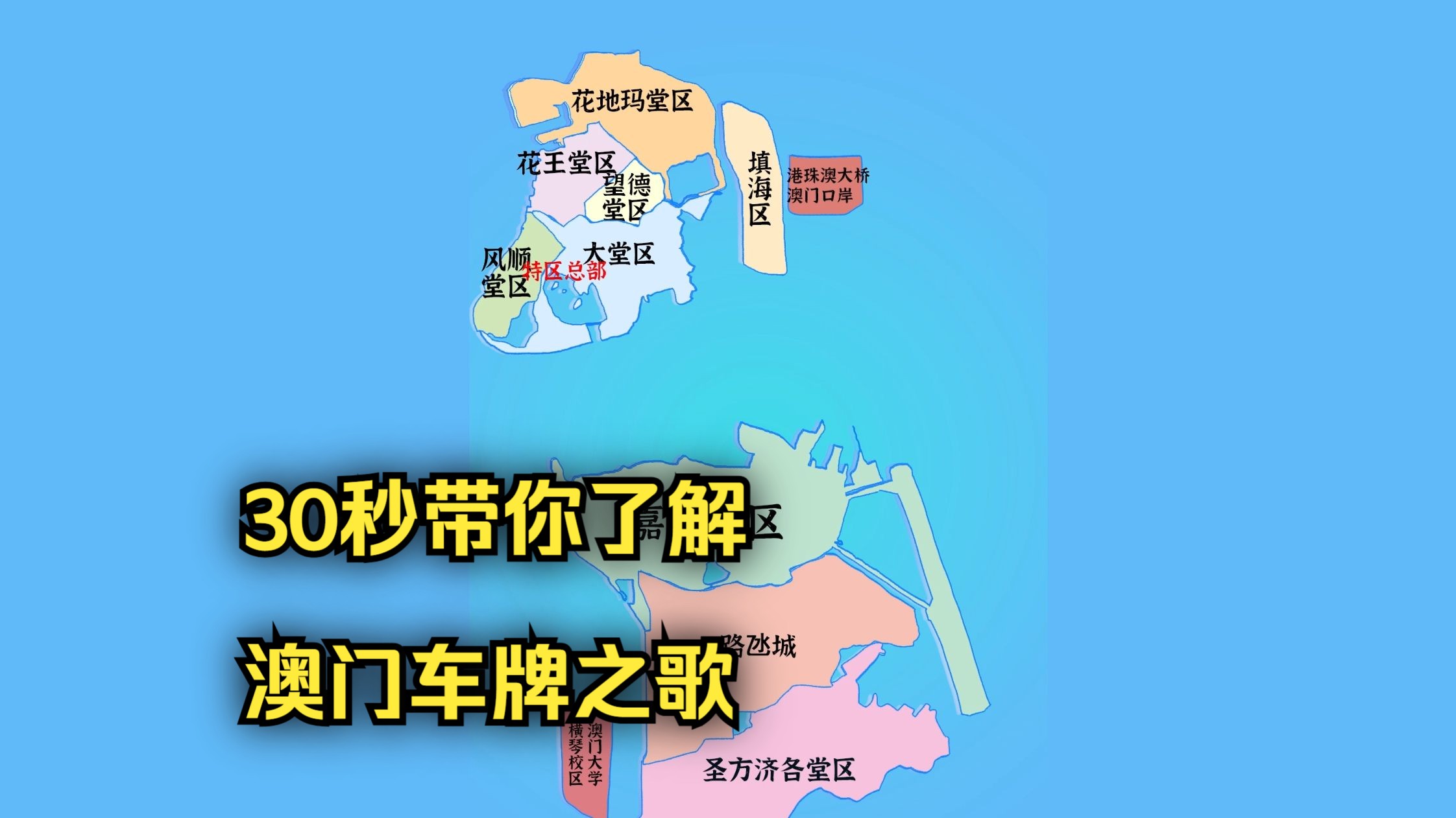 澳门六张牌照归属地查询方法与电话详解澳门6张牌照归属地查询怎么查的啊电话号码