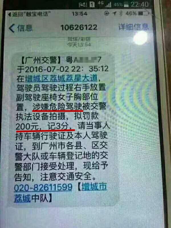 118开奖 第2页