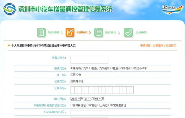 澳门6张牌照归属地查询信息详解澳门六个牌照