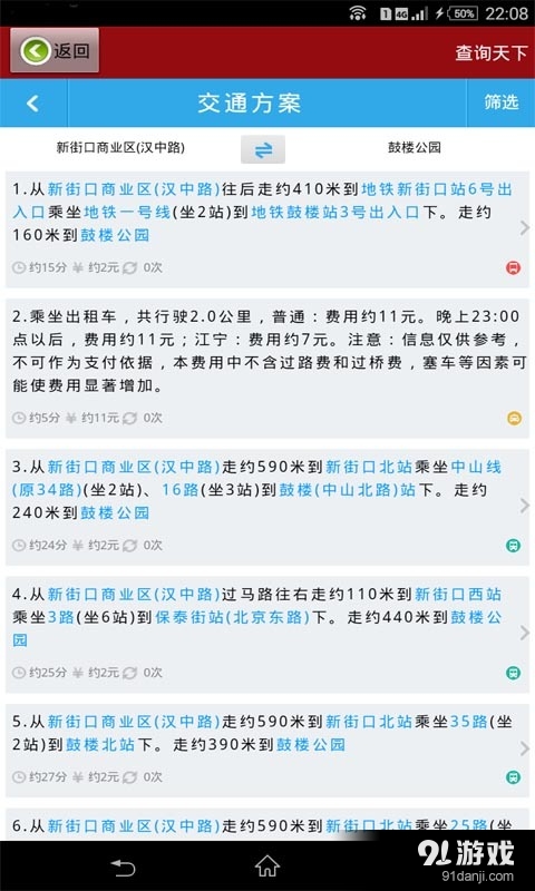 澳门6张牌照归属地查询详解，如何查看明细澳门6张牌照归属地查询怎么查看明细呢