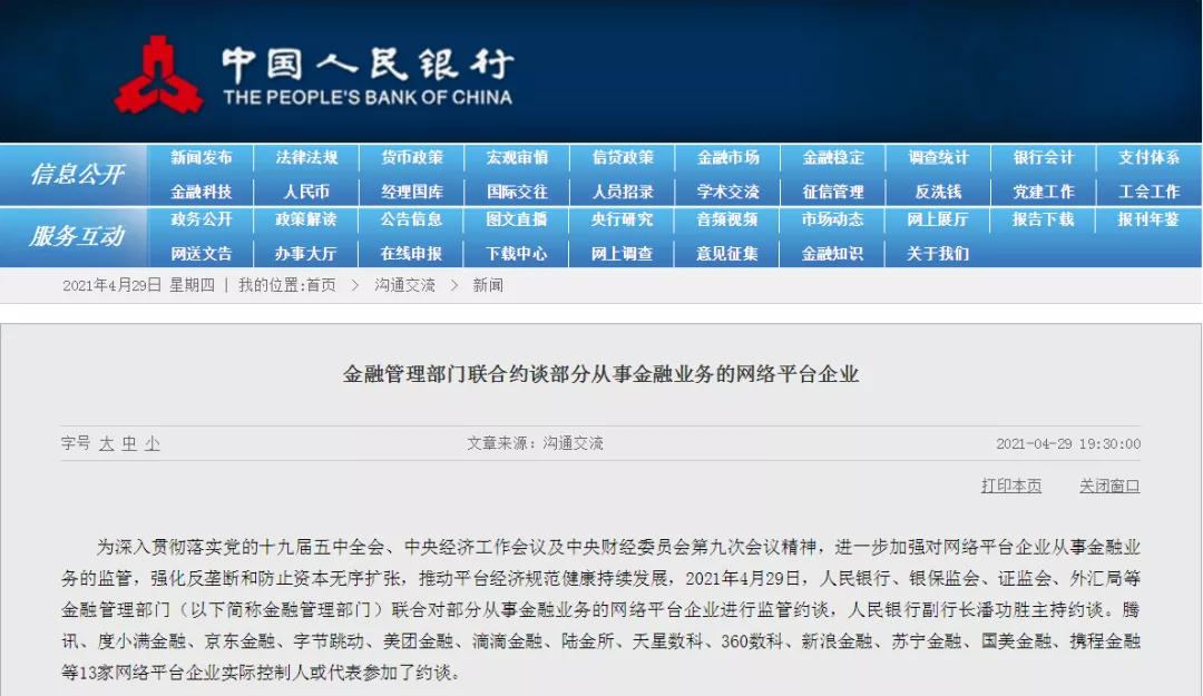 澳门6张牌照归属及管理机制详解—视频讲解澳门6张赌牌在哪几家