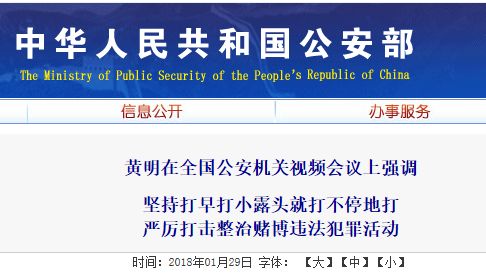 澳门六张牌照的归属与管理，图片与视频解读澳门6张赌牌在哪几家