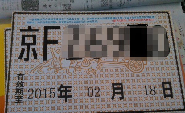 澳门六张牌照归属年限及其相关探讨澳门6张赌牌在哪几家