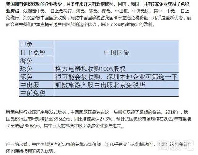 澳门6张牌照归属年限查询信息无法获取的原因分析澳门六个牌照