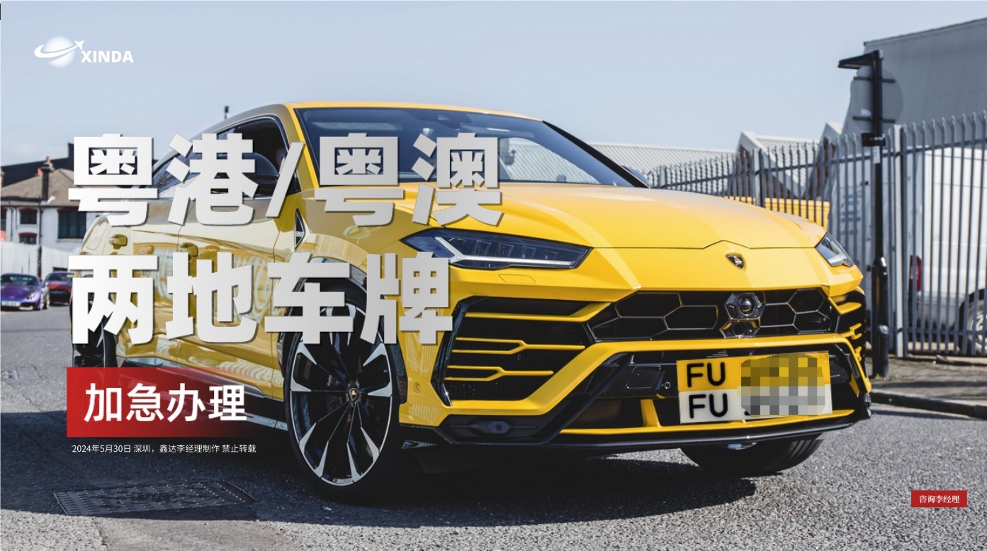 澳门六张牌照归属年限查询最新消息信息概述澳门六个牌照