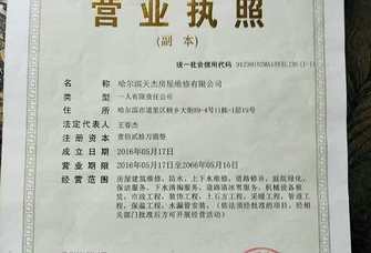 澳门牌照归属年限与费用解析，关于六张重要执照的获取及价值探讨澳门6张赌牌在哪几家