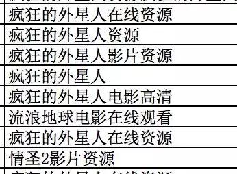 澳门六张重要牌照的归属权及图片解析澳门6张牌照归属谁所有的啊图片大全