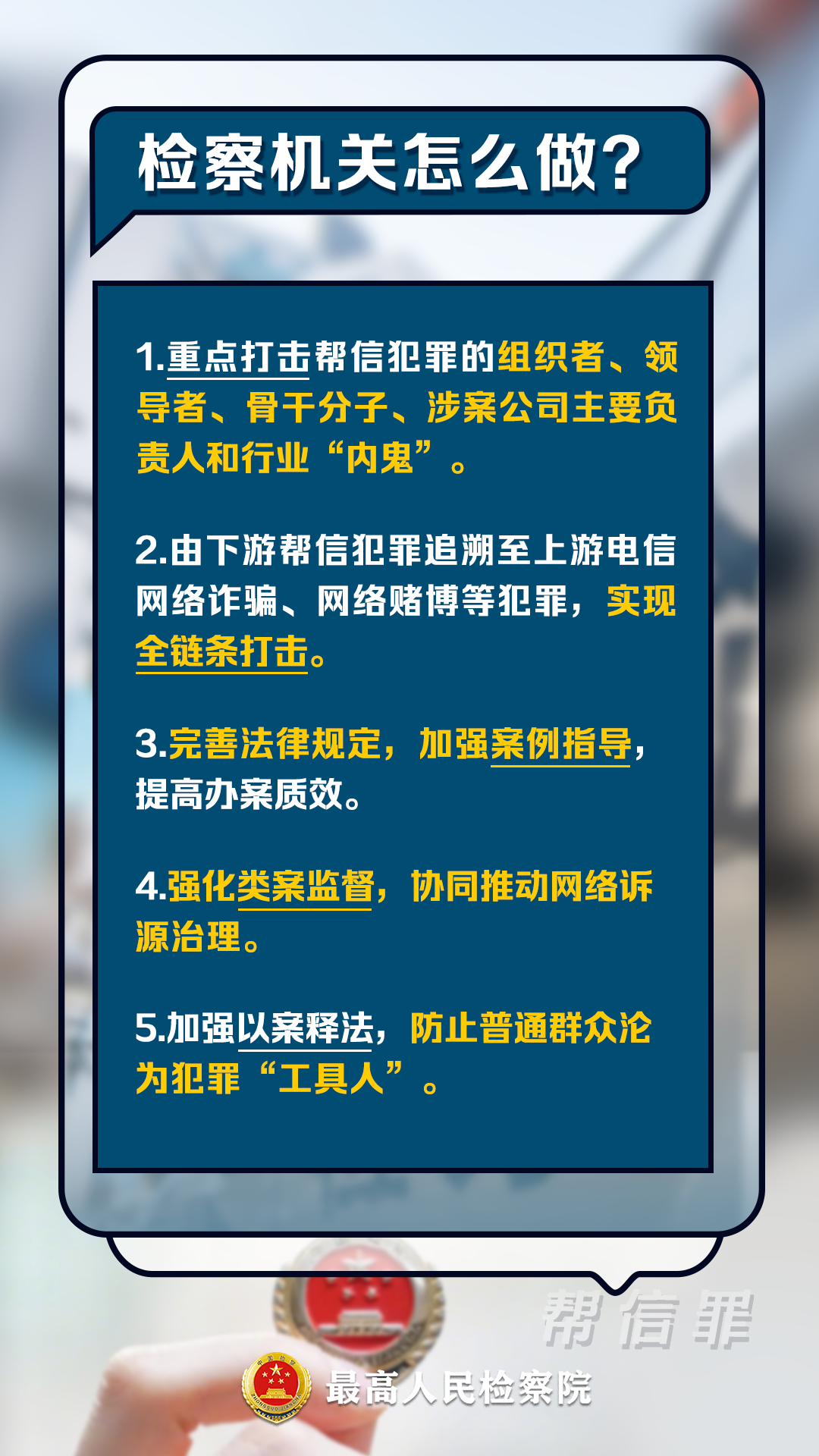 澳门六张牌照归属揭秘，谁拥有这些重要资源？图片解读澳门6张牌照归属谁的所有吗图片大全