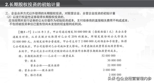 澳门六张重要牌照归属揭秘，图片大全及详细解读澳门六张牌照