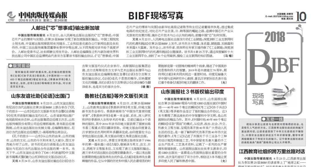 澳门六张牌照归属揭秘，探索授权背后的故事与图片展示澳门6个赌牌分别是