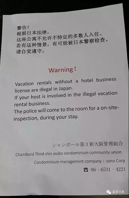 澳门六张牌照归属的决定因素与探讨为何不能使用的原因澳门的牌照是什么样子的