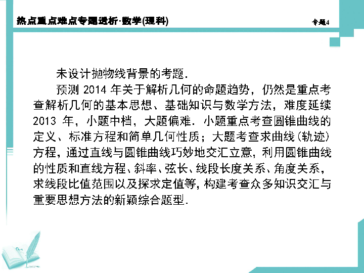 澳门六张牌照归属的决定因素与相关规定解析澳门六个牌照
